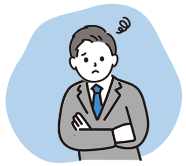 こんなお悩みありませんか？